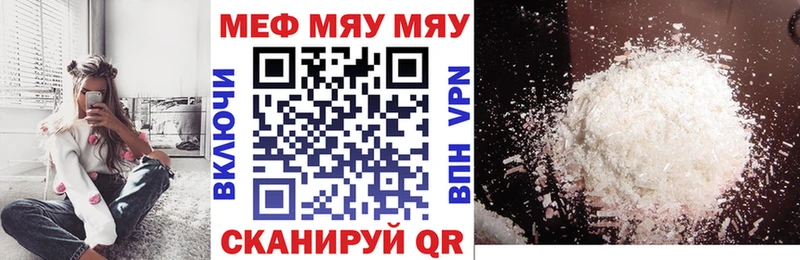 Где купить Чердынь Марихуана  Меф мяу мяу  Гашиш 