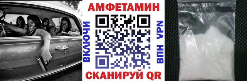 АМФЕТАМИН VHQ kraken зеркало Чердынь продажа наркотиков