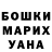 Canna-Cookies конопля Elena Gersonde