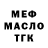 МЕТАДОН белоснежный Ajericho AjerichoDS