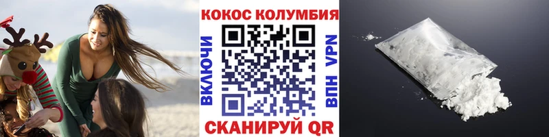 COCAIN 98%  Чердынь 