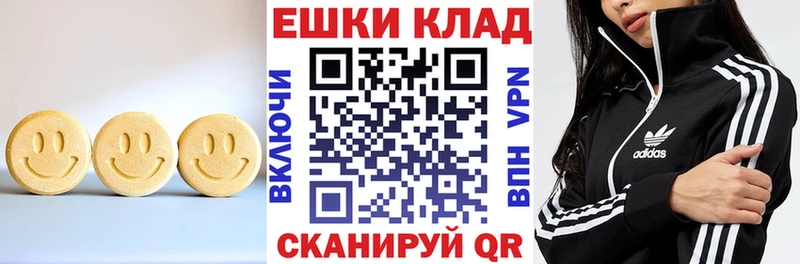 Экстази mix  где купить наркотик  Чердынь 