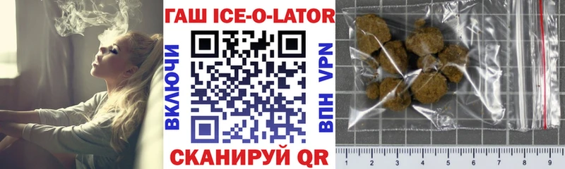 купить закладку  Чердынь  Гашиш Premium 