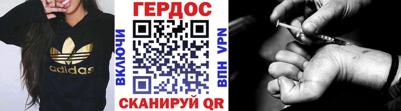 ГЕРОИН VHQ  blacksprut ССЫЛКА  Чердынь 
