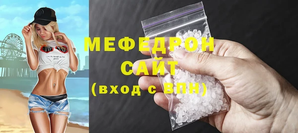 меф Магадан
