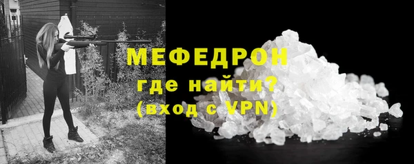 меф Магадан