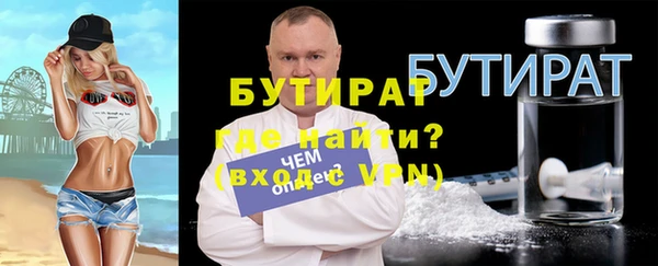 твердый Магас