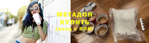 меф Магадан