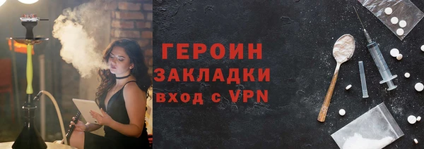 твердый Магас