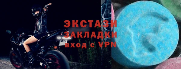 меф Магадан