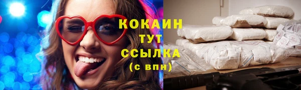 меф Магадан