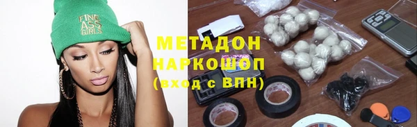 бутик Майский