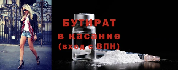 бутик Майский