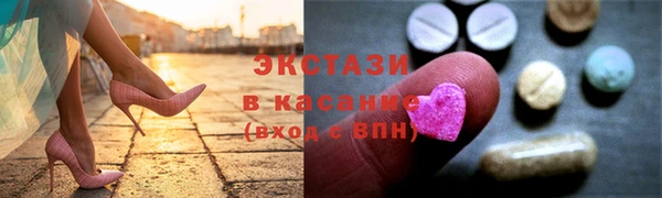 бутик Майский