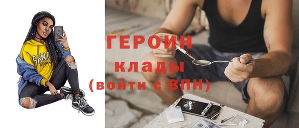 героин Аксай