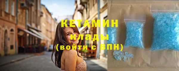 меф Магадан