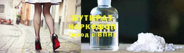 ALPHA-PVP Майский