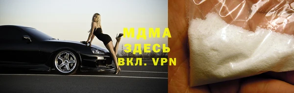 бутик Майский