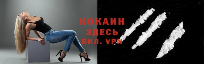 дистиллят марихуана Мегион