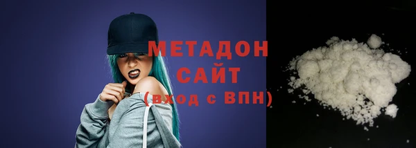 твердый Магас