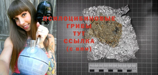 бутик Майский