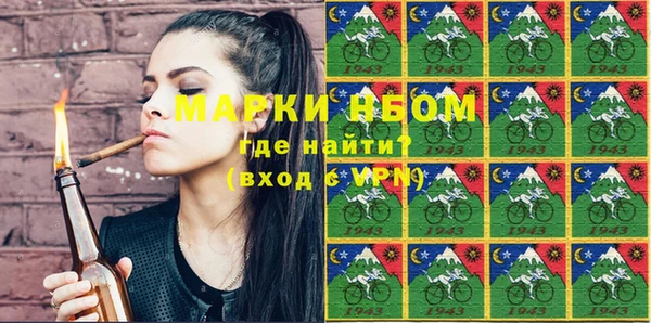 меф Магадан