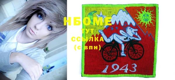 бутик Майский