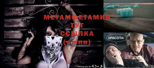 бутик Майский