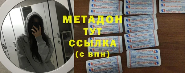 дистиллят марихуана Мегион