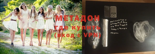 меф Магадан