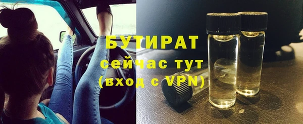 меф Магадан