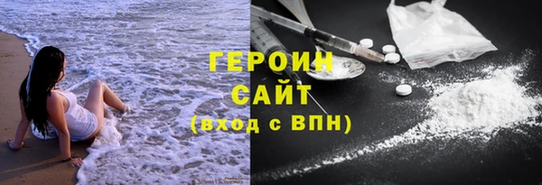 твердый Магас