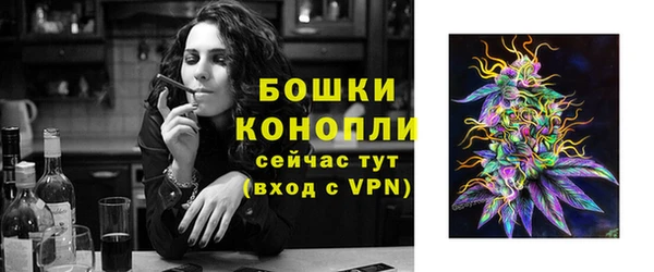 бутик Майский