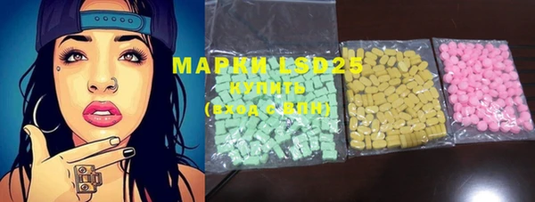 твердый Магас