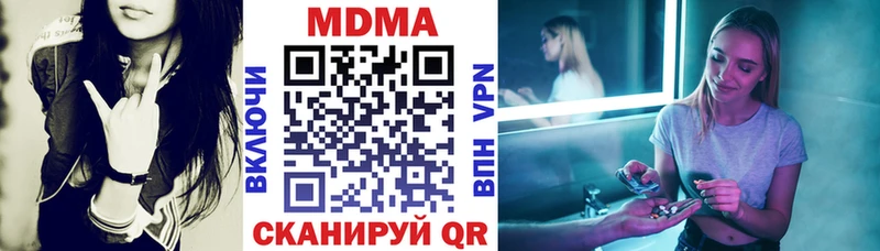 МДМА молли  Чердынь 