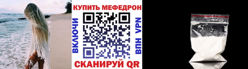 МЕФ кристаллы Чердынь