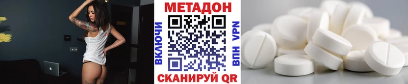 хочу наркоту Чердынь блэк спрут tor Метадон VHQ