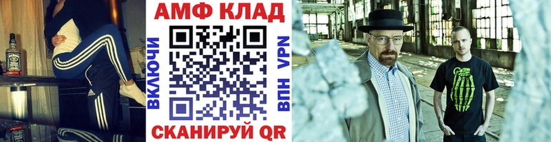 площадка Telegram  Чердынь  МЕТАМФЕТАМИН Декстрометамфетамин 99.9% 