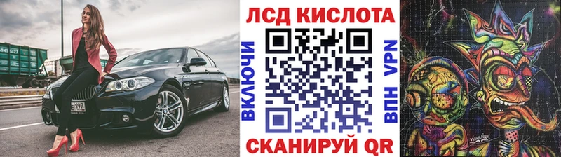 купить наркотики сайты  Чердынь  Марки NBOMe 1500мкг 