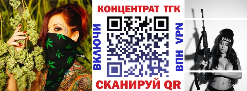 ТГК вейп  Чердынь 